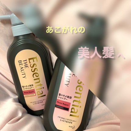 THE BEAUTY 髪のキメ美容シャンプー/コンディショナー<モイストリペア>	/エッセンシャル/市販シャンプーを使ったクチコミ(1枚目)