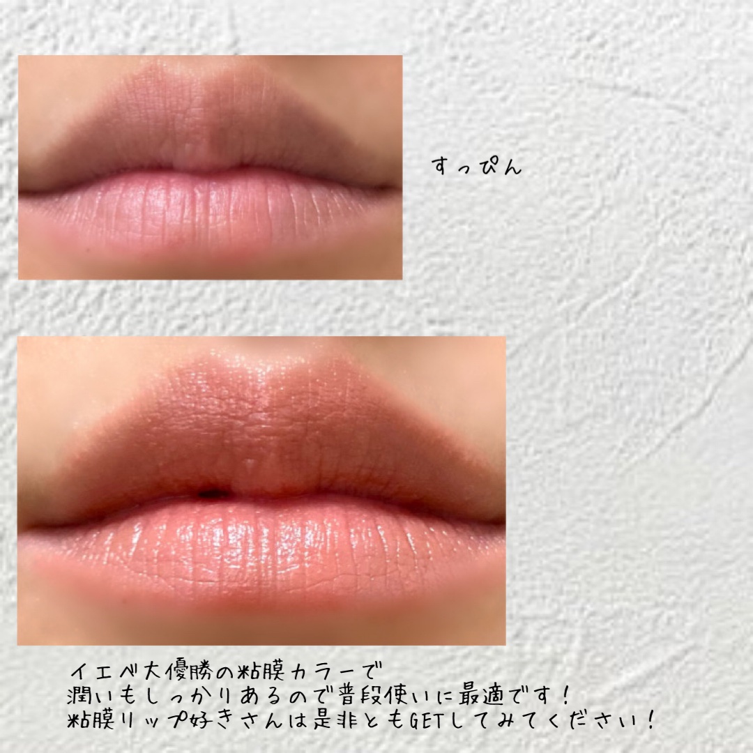 ヒトヌリ ルージュ/FASIO/口紅を使ったクチコミ（3枚目）