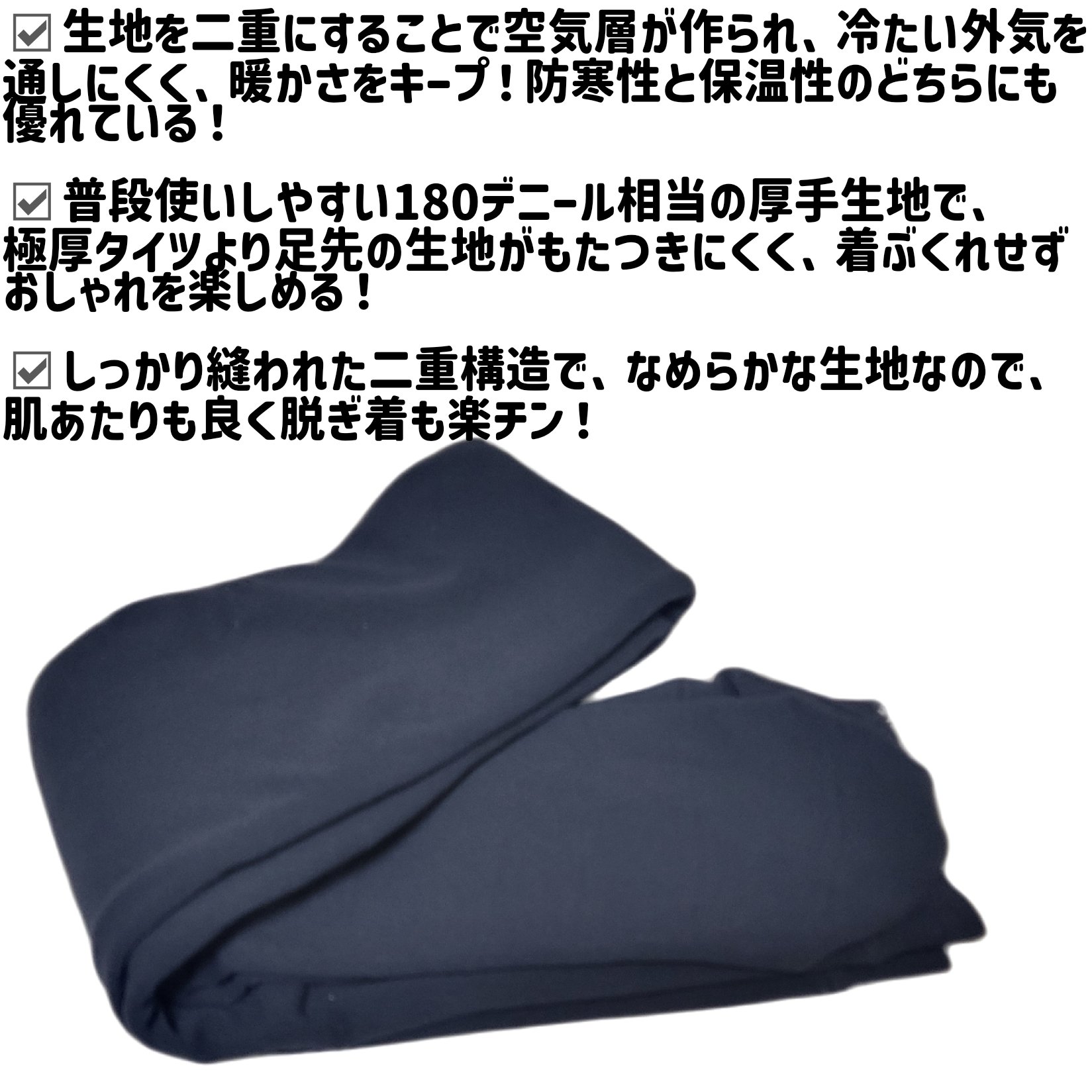 mimimi_lip_s on LIPS 「ATSUGI（アツギ） ダブルニットタイツ 180