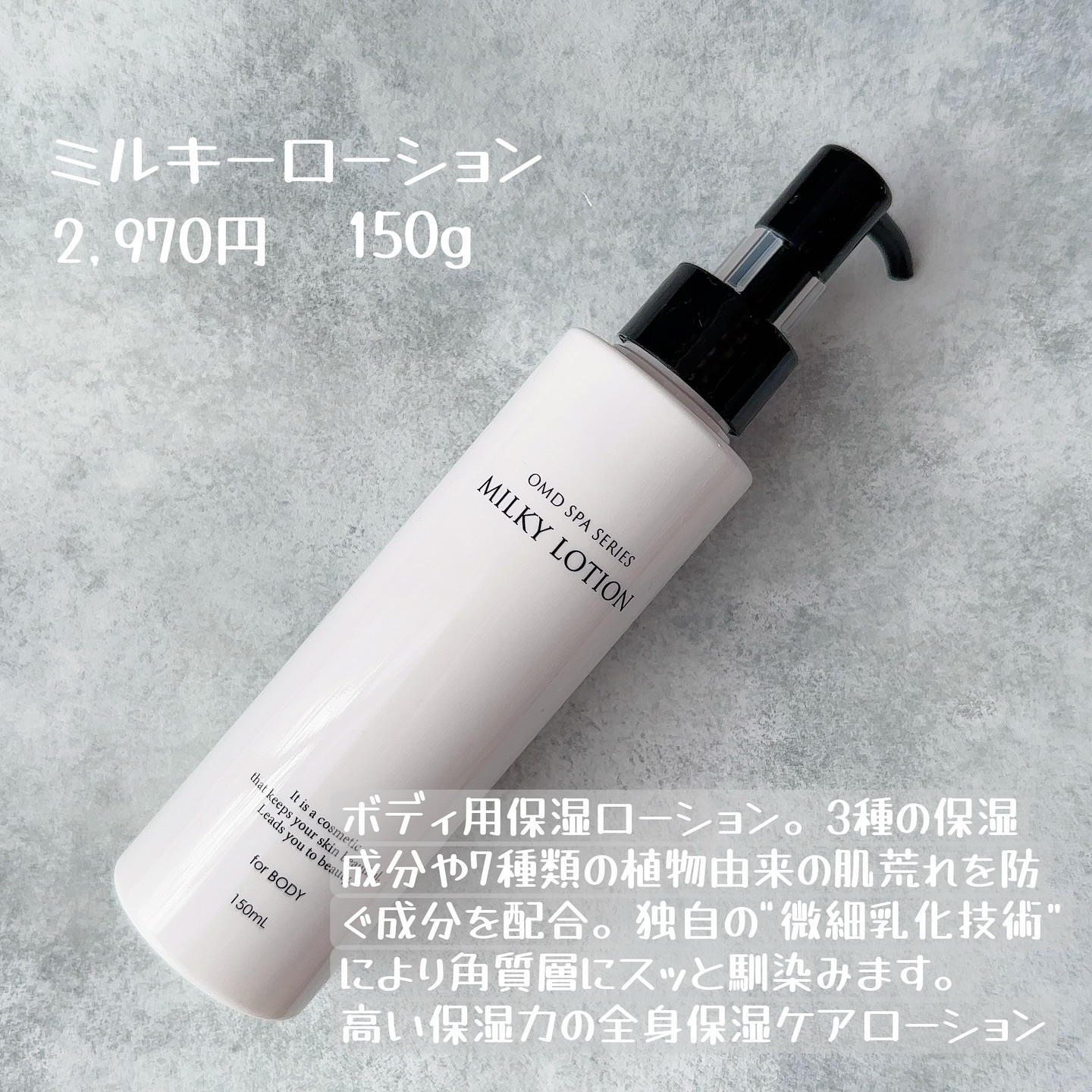 ミルキーローション/OMD/ネイルオイル・トリートメントを使ったクチコミ（3枚目）