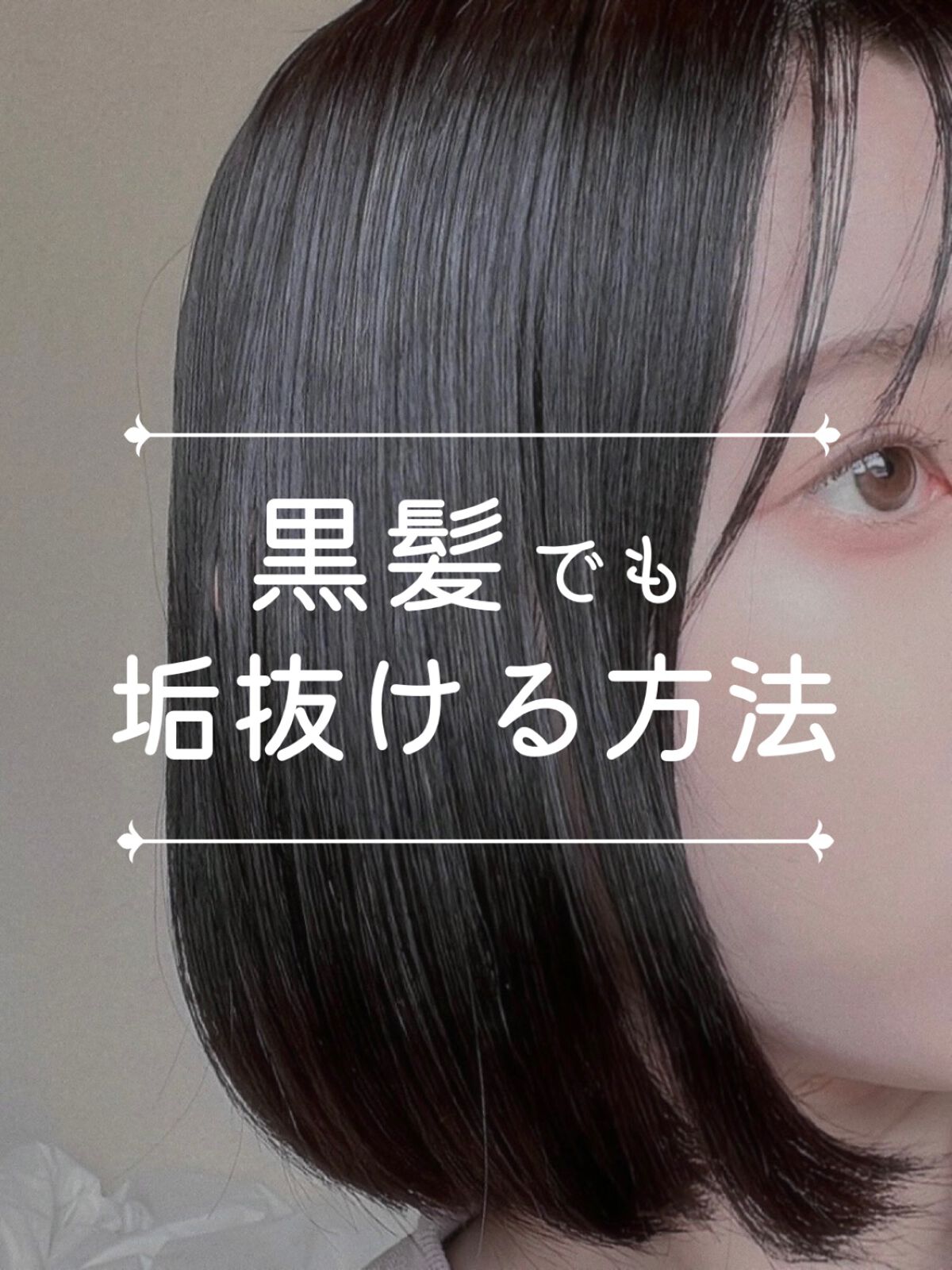 カームナイトリペアジェルヘアマスク/YOLU/ヘアマスク・ヘアパックを使ったクチコミ（1枚目）