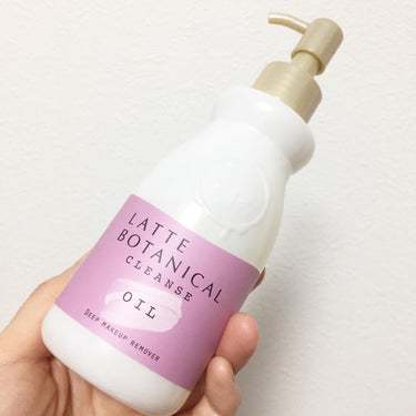 LATTE BOTANICAL クレンズオイルのクチコミ「ネット中心に販売してるラテボタニカルの新商品💜

このシリーズはクレンズミルク、クレンズジェル.....」（1枚目）