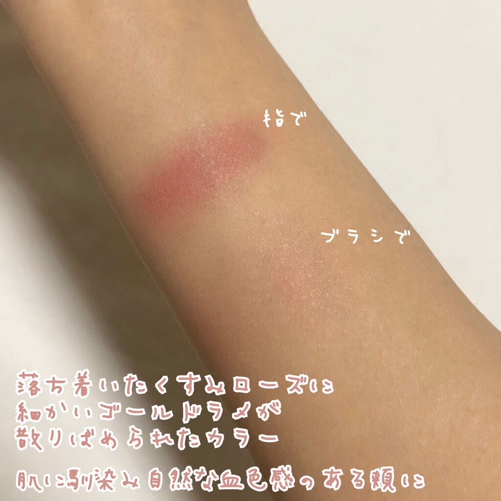 ブラッシュ/NARS/パウダーチークを使ったクチコミ(3枚目)