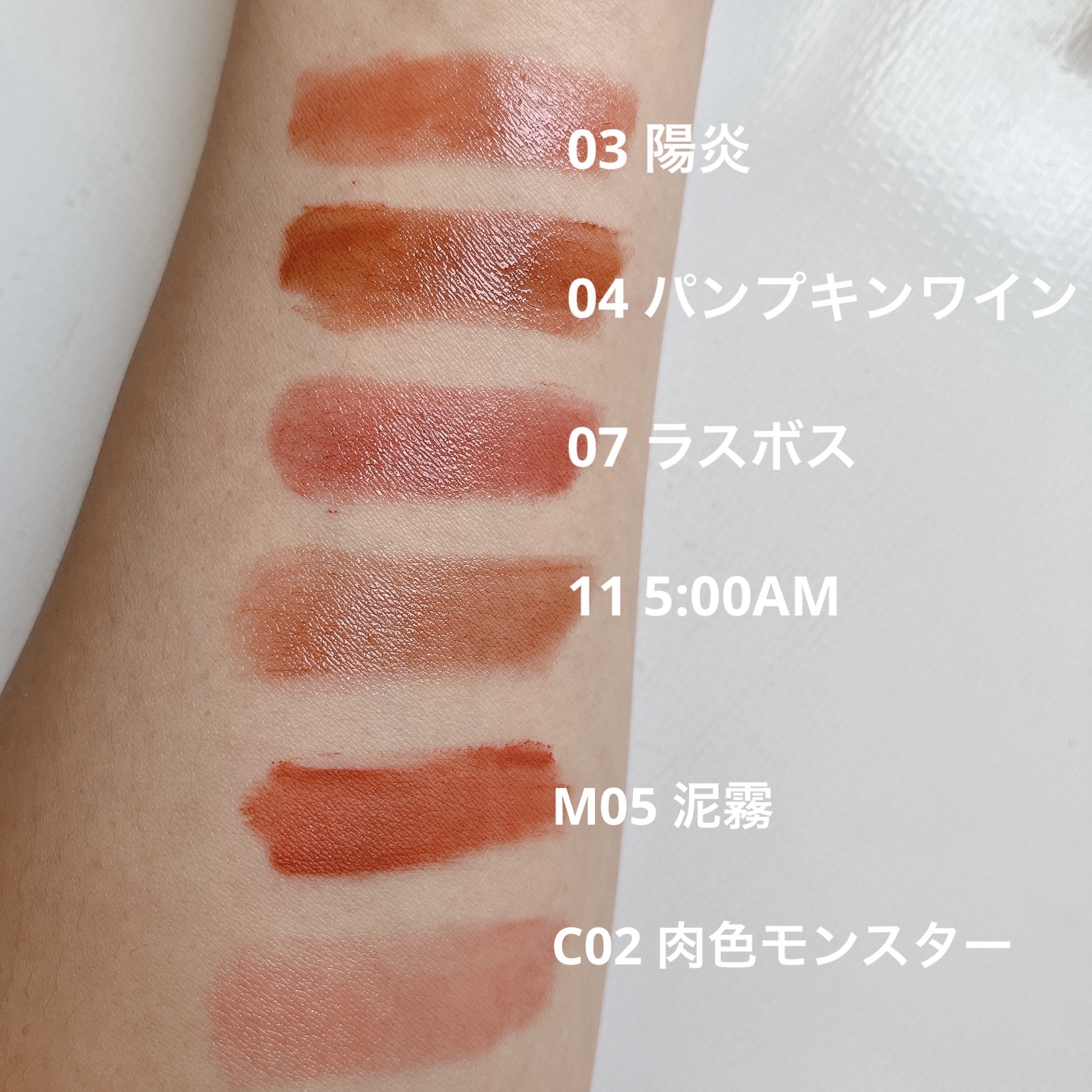 リップモンスター スフレマット/KATE/口紅を使ったクチコミ（3枚目）