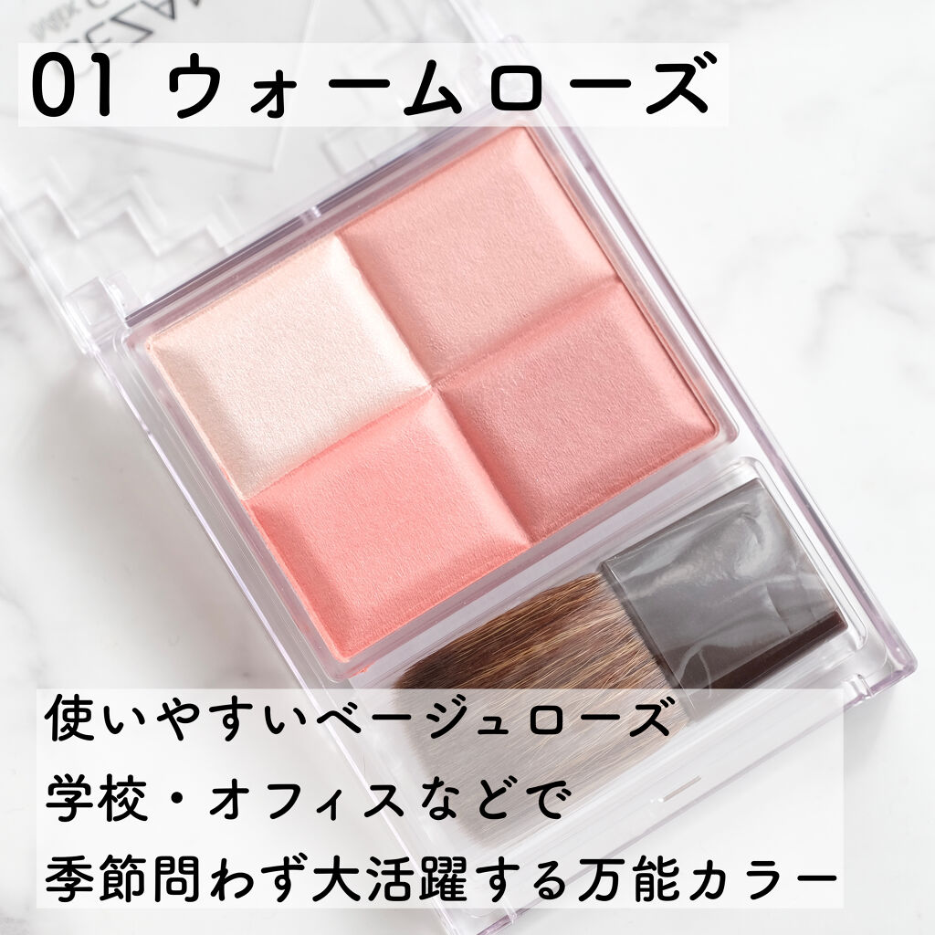 ミックスカラーチークN 01ウォームローズ/CEZANNE/パウダーチークを使ったクチコミ（2枚目）