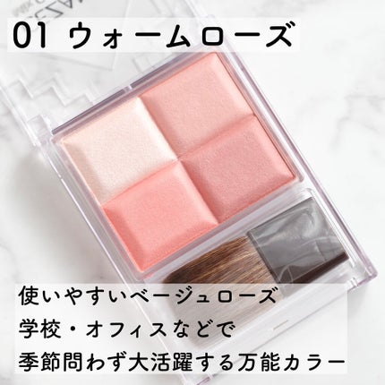 ミックスカラーチークN/CEZANNE/パウダーチークを使ったクチコミ(2枚目)