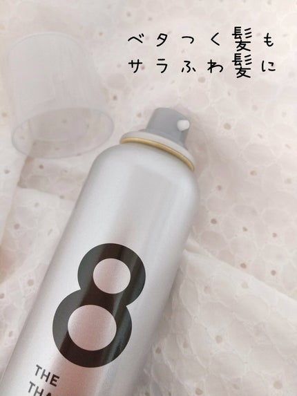 ウォーターレス ドライシャンプー(無香料)/エイトザタラソ/ドライシャンプーを使ったクチコミ(2枚目)