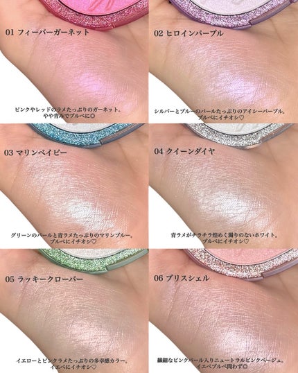 フィー グリッツストーンハイライター/fwee/パウダーハイライトを使ったクチコミ(3枚目)