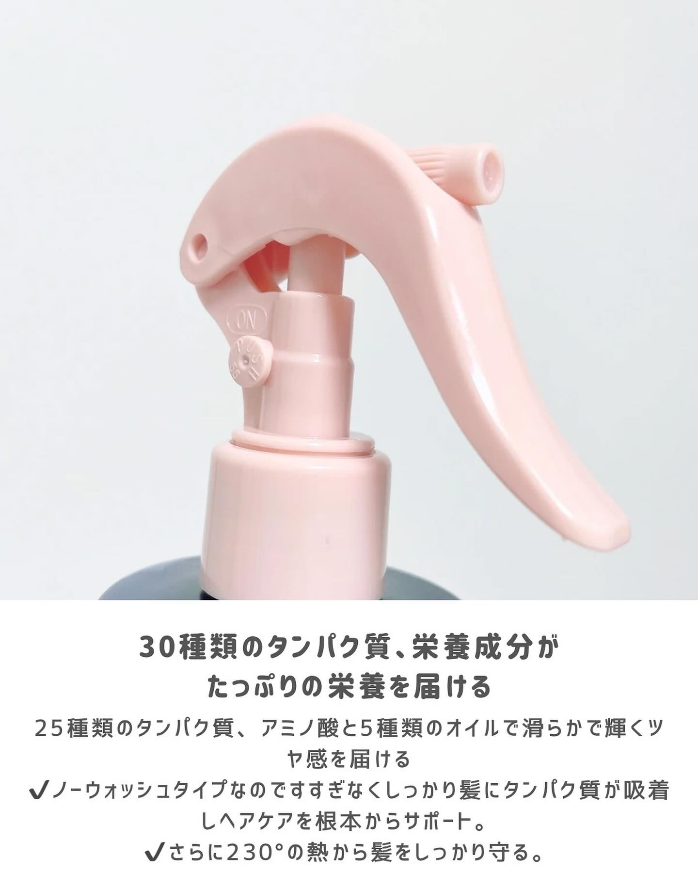 ノーウォッシュウォーターセラムトリートメント/UNOVE/ヘアトリートメントを使ったクチコミ（3枚目）