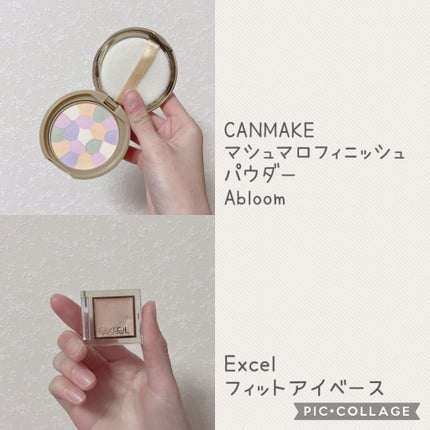 マシュマロフィニッシュパウダー ~Abloom~/キャンメイク/プレストパウダーを使ったクチコミ(3枚目)