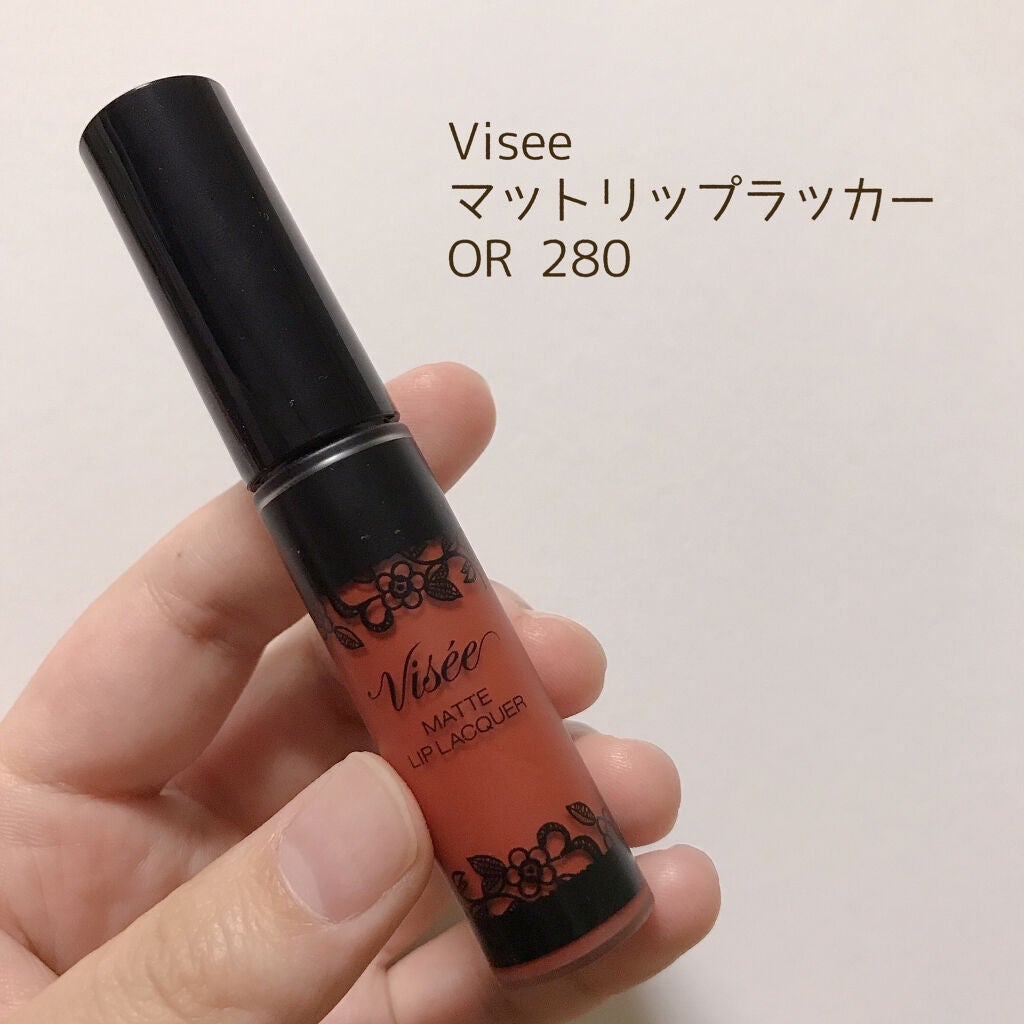 マットリップラッカー/Visée/口紅を使ったクチコミ(1枚目)