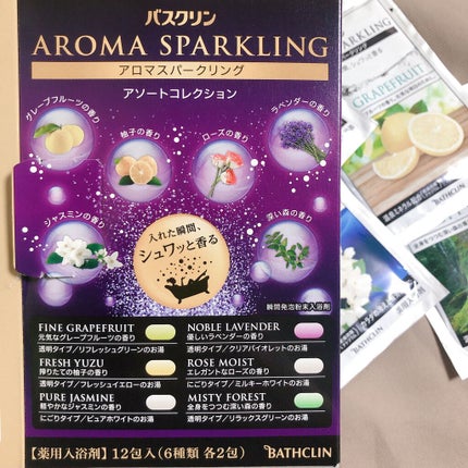 カラダプラス アロマスパークリング アロマバス/バスクリン/その他キットセットを使ったクチコミ(4枚目)