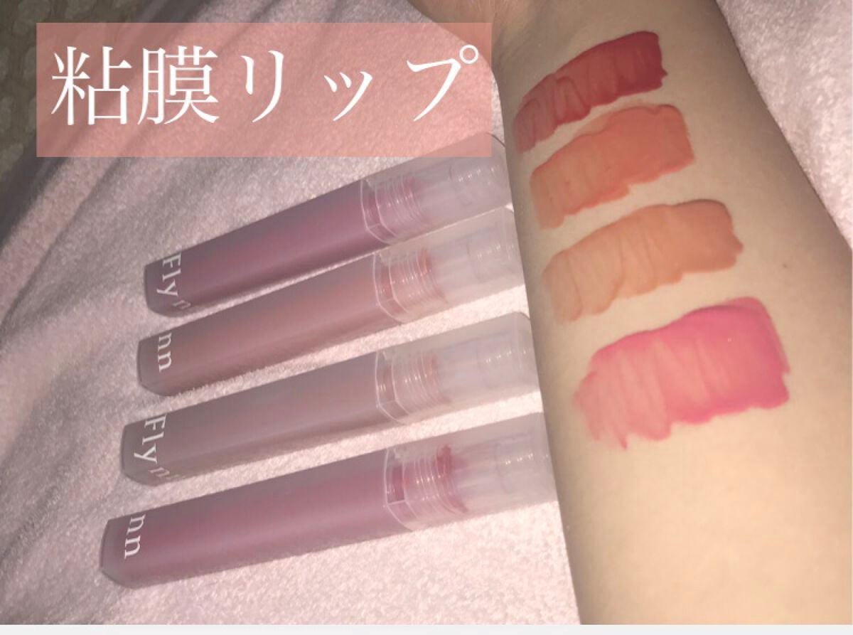 Dive Water Tint/Flynn/口紅を使ったクチコミ(1枚目)