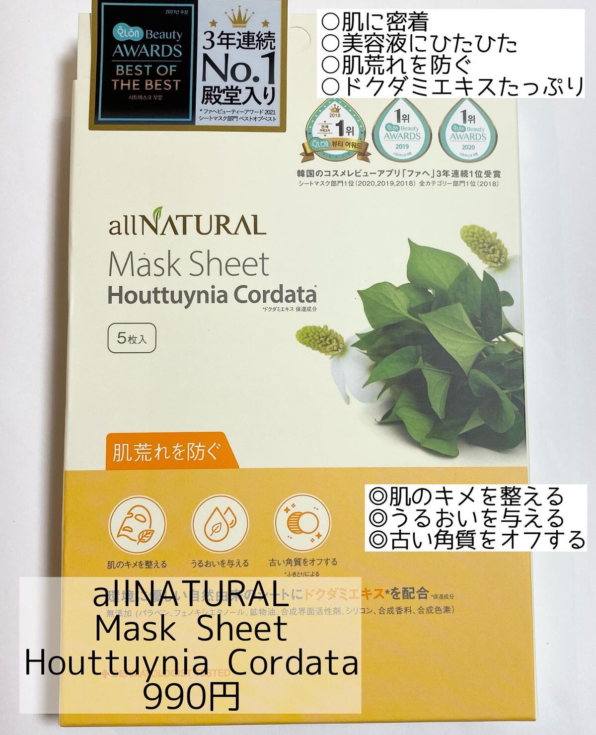 を使ったクチコミ（1枚目）