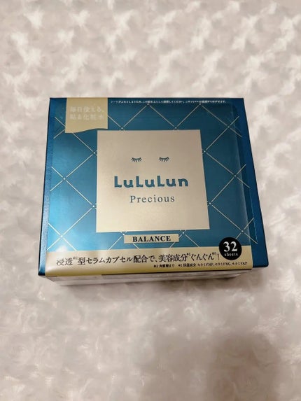 ルルルンプレシャス GREEN(バランス)【旧】/ルルルン/シートマスク・パックを使ったクチコミ(1枚目)