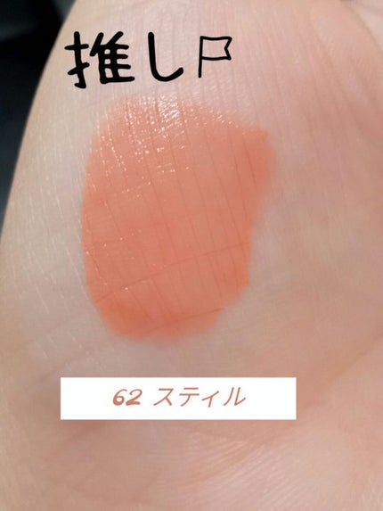 ルージュ アリュール ラック/CHANEL/口紅を使ったクチコミ(2枚目)