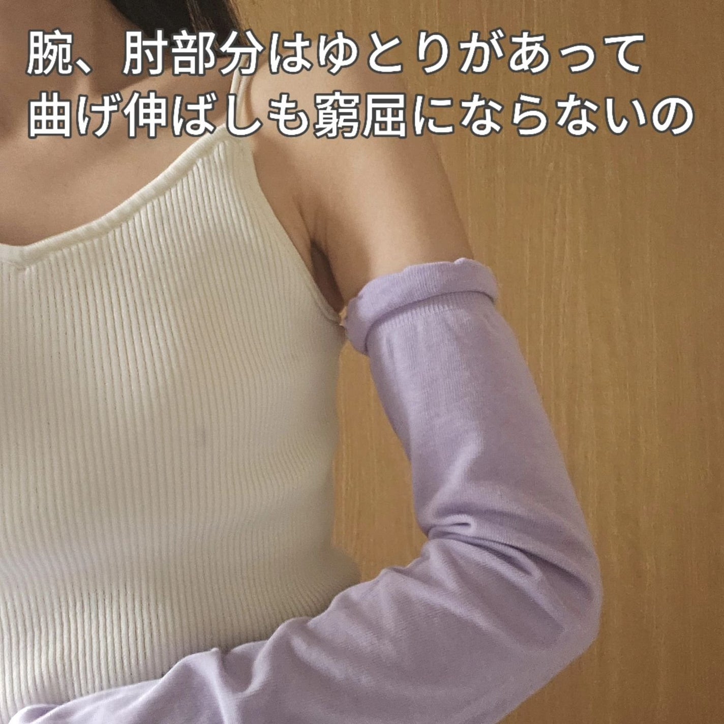 yukii on LIPS 「MISHIILISTオーガニックコットン100%UVカットアー..」(3枚目)