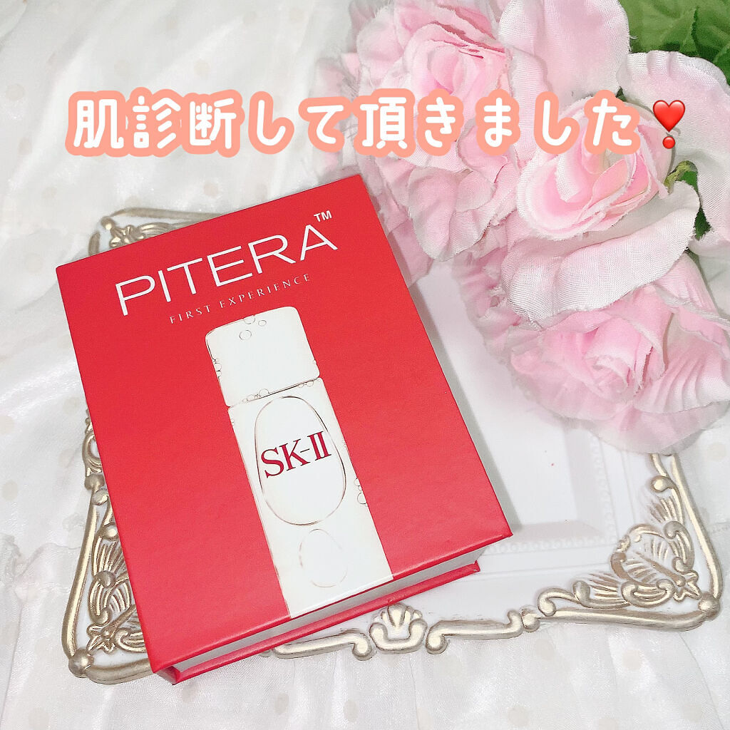 フェイシャル トリートメント クリア ローション/SK-II/化粧水を使ったクチコミ（1枚目）