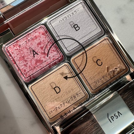 デザイニング フェイスカラーパレット JT/IPSA/プレストパウダーを使ったクチコミ(4枚目)