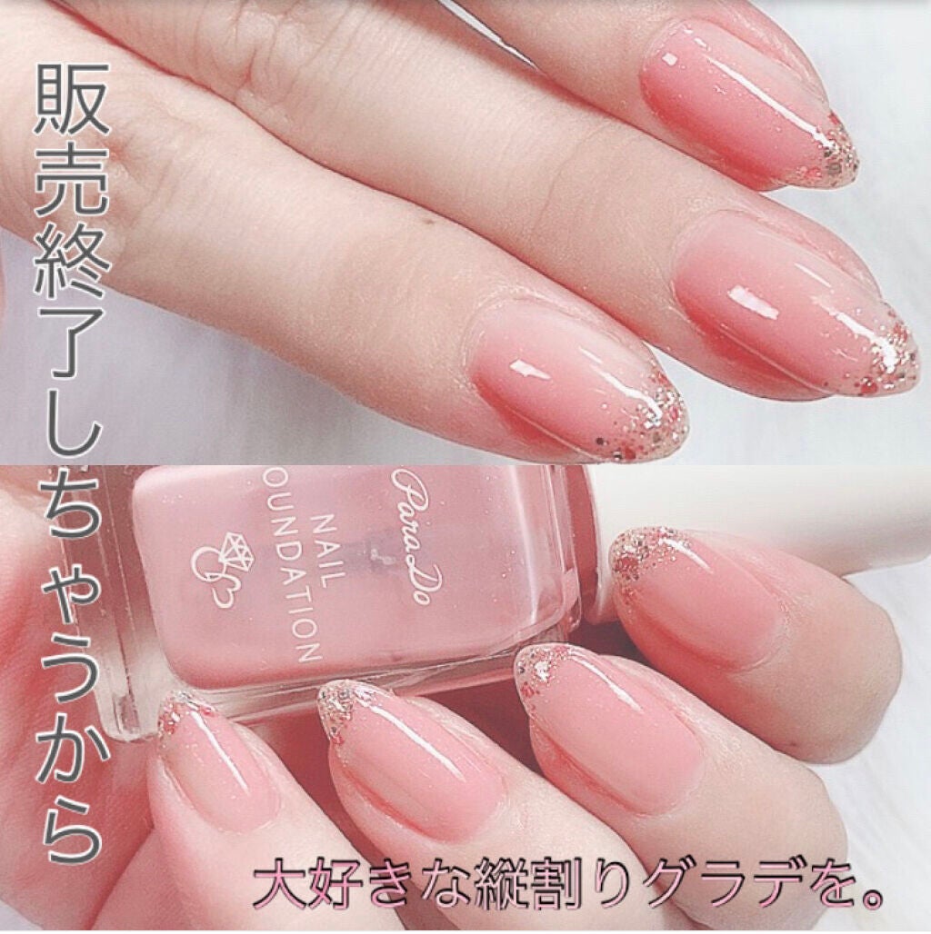 ネイルケアプロテクター/オルビス/ネイルオイル・トリートメントを使ったクチコミ(2枚目)