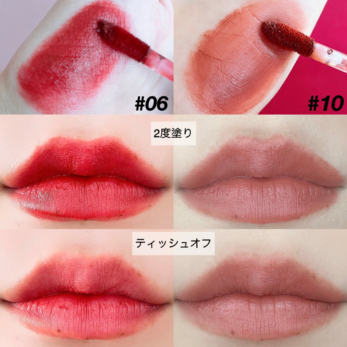 フィーティントスエード/fwee/リップティントを使ったクチコミ(2枚目)