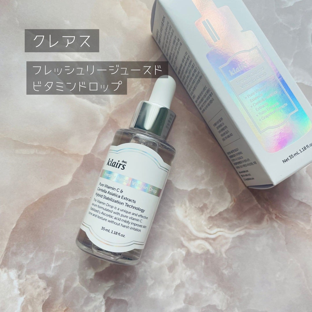 フレッシュリージュースドビタミンドロップ(35ml)/Klairs/美容液を使ったクチコミ(5枚目)