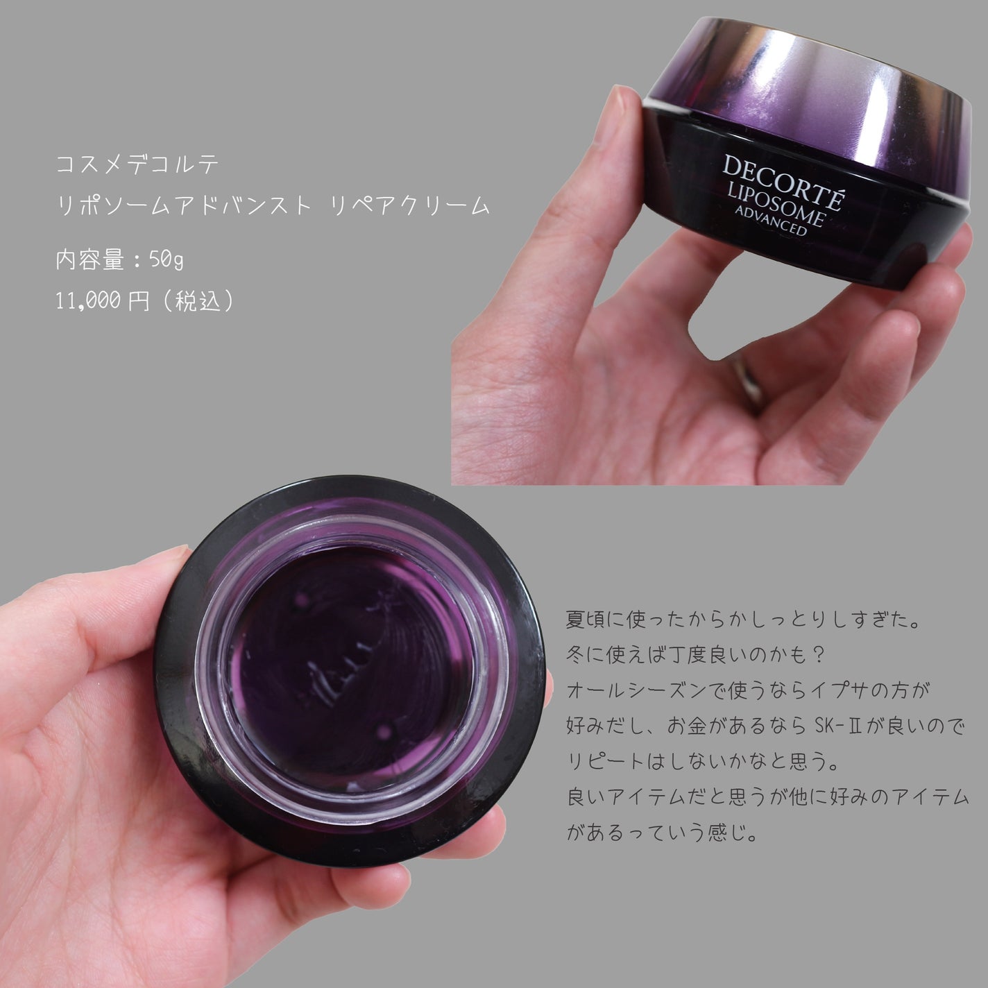 ザ・タイムR アクア/IPSA/化粧水を使ったクチコミ(7枚目)