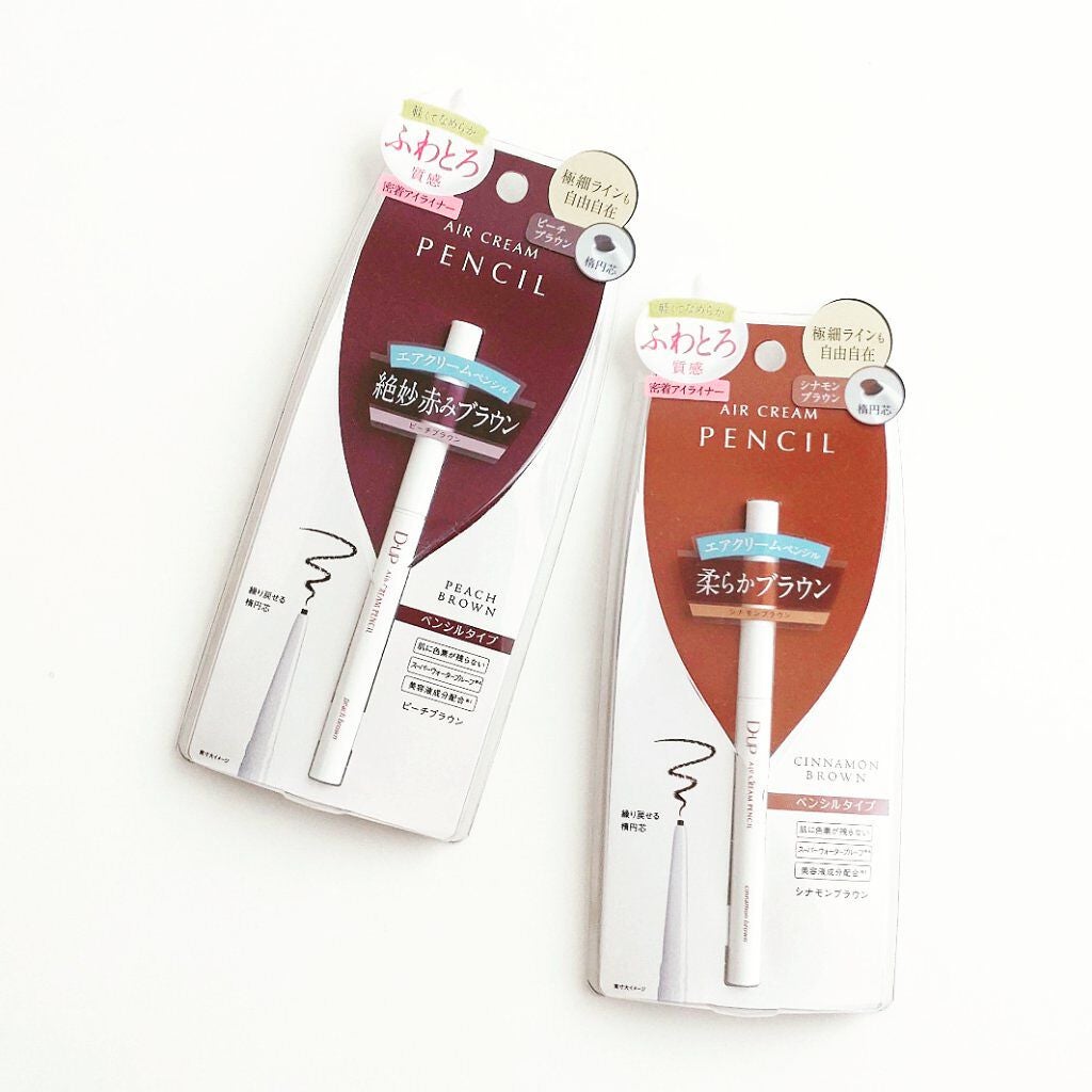 エアクリームペンシル /D-UP/ペンシルアイライナーを使ったクチコミ(6枚目)