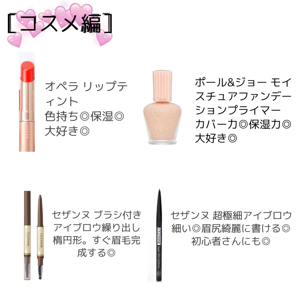 オペラ リップティント N/OPERA/リップティントを使ったクチコミ（2枚目）