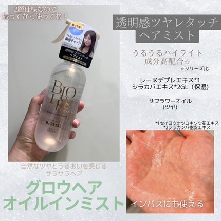 SS ããªãªã¹ ãã¥ã¢ã¬ã¿ãã ããããã ã·ã£ã³ããŒ/ãã¢ã³ã³ãã£ã·ã§ããŒ/SSããªãªã¹/åžè²©ã·ã£ã³ããŒã䜿ã£ãã¯ãã³ãïŒ4æç®ïŒ