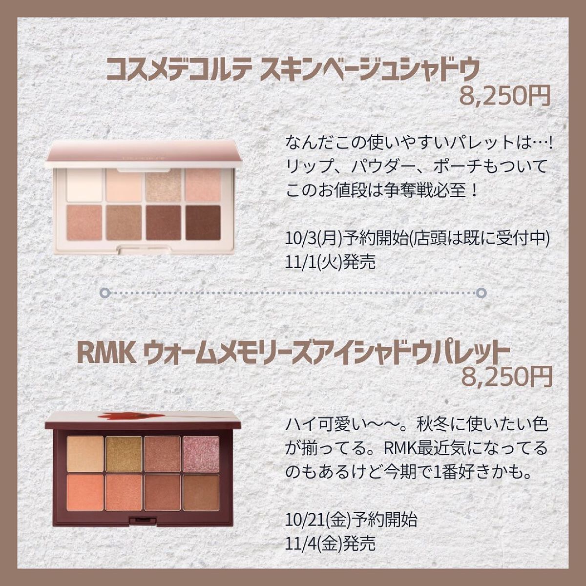 つきこ on LIPS 「✼••┈┈••✼••┈┈••✼••┈┈••✼••┈┈••✼••..」(3枚目)