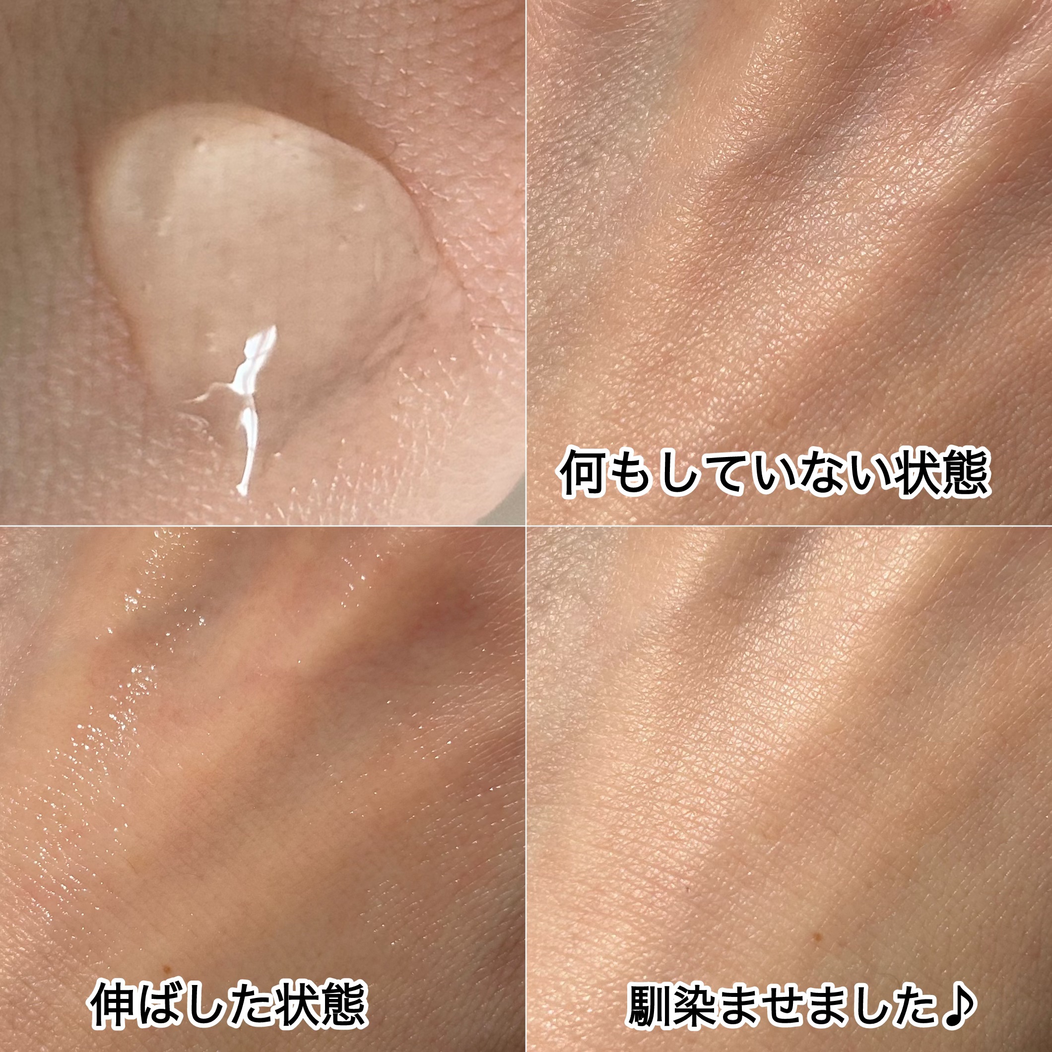 スパ・エ・メールブランコンフォールオーバーナイトクリアジェル/Prédia/フェイスクリームを使ったクチコミ（3枚目）