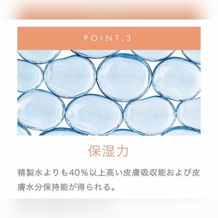 natsuki on LIPS 「今日から使ってみる🤍乾燥が気になる時期だから👀徹底的にケアして..」(8枚目)