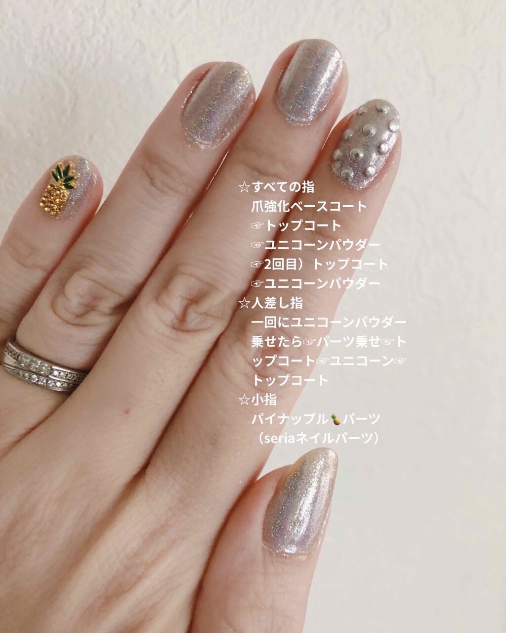 ユニコーンパウダー/セリア/ネイル用品を使ったクチコミ(1枚目)