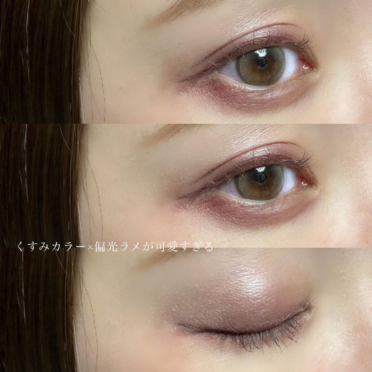 シグニチャー カラー アイズ/SUQQU/アイシャドウパレットを使ったクチコミ(4枚目)