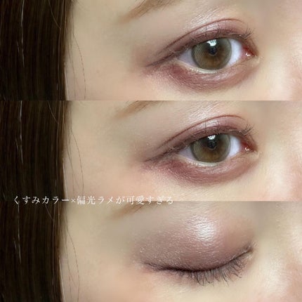 シグニチャー カラー アイズ/SUQQU/アイシャドウパレットを使ったクチコミ(4枚目)