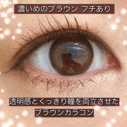 ViVi Ring 1Month/OLENS/カラーコンタクトレンズを使ったクチコミ(2枚目)