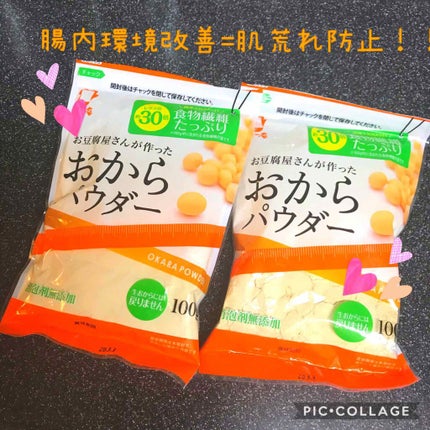 自己紹介/雑談/その他を使ったクチコミ(1枚目)