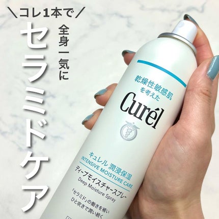 UVカット デイバリアUVローション/キュレル/日焼け止め・UVケアを使ったクチコミ(5枚目)