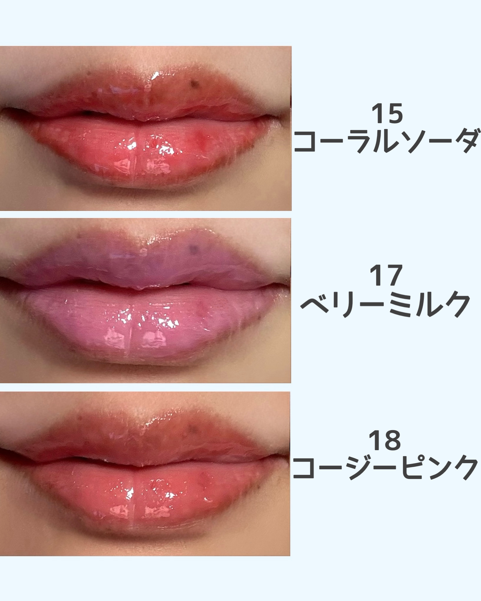 ジューシーベリープランピングリップオイル/TOCOBO/リップグロスを使ったクチコミ（3枚目）