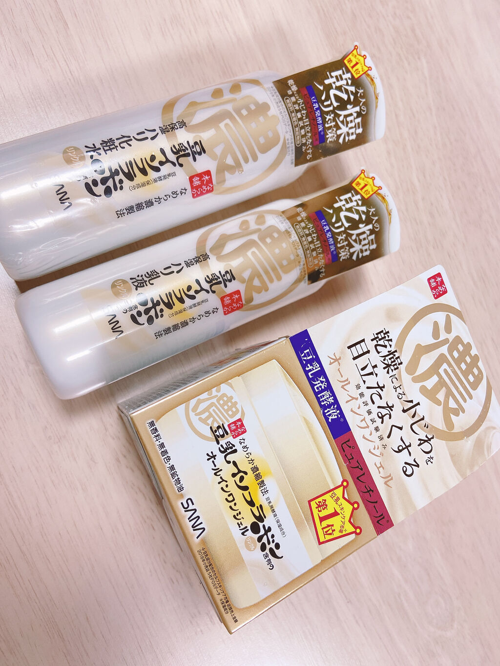 リンクルクリーム/なめらか本舗/フェイスクリームを使ったクチコミ（1枚目）