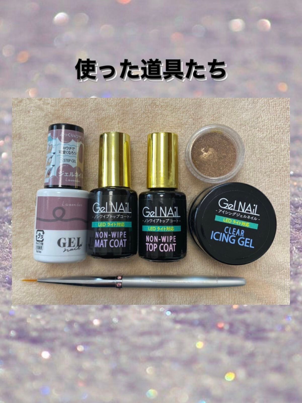 BRG ジェルネイル/DAISO/ジェルネイルを使ったクチコミ(2枚目)