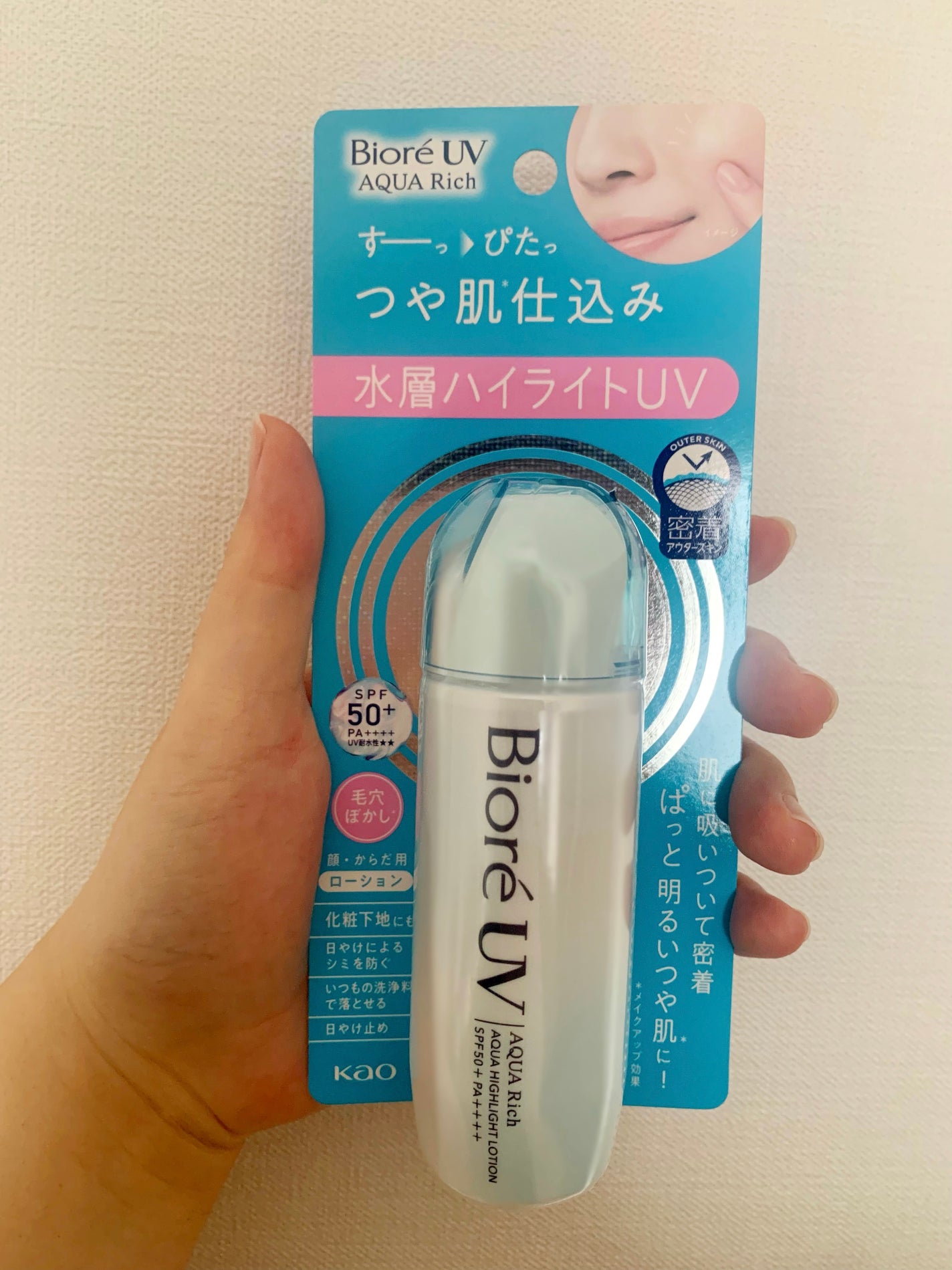 ビオレUV アクアリッチ アクアハイライトローション(水層ハイライトUV)/ビオレ/日焼け止めローションを使ったクチコミ(1枚目)