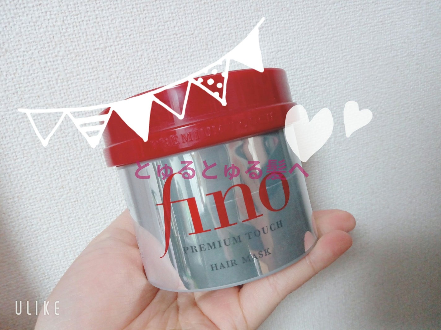 フィーノ プレミアムタッチ 濃厚美容液ヘアマスク/フィーノ/ヘアマスク・ヘアパックを使ったクチコミ(1枚目)