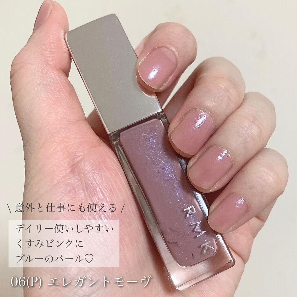 ネイルポリッシュ/RMK/マニキュアを使ったクチコミ（3枚目）