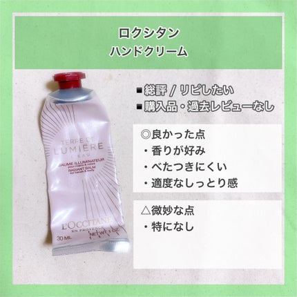 スキンミルク(しっとり)/ニベア/ボディミルクを使ったクチコミ(9枚目)