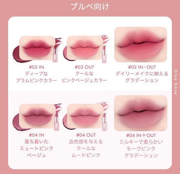 アイムミュートリップスティック/BLESSED MOON/口紅を使ったクチコミ(3枚目)