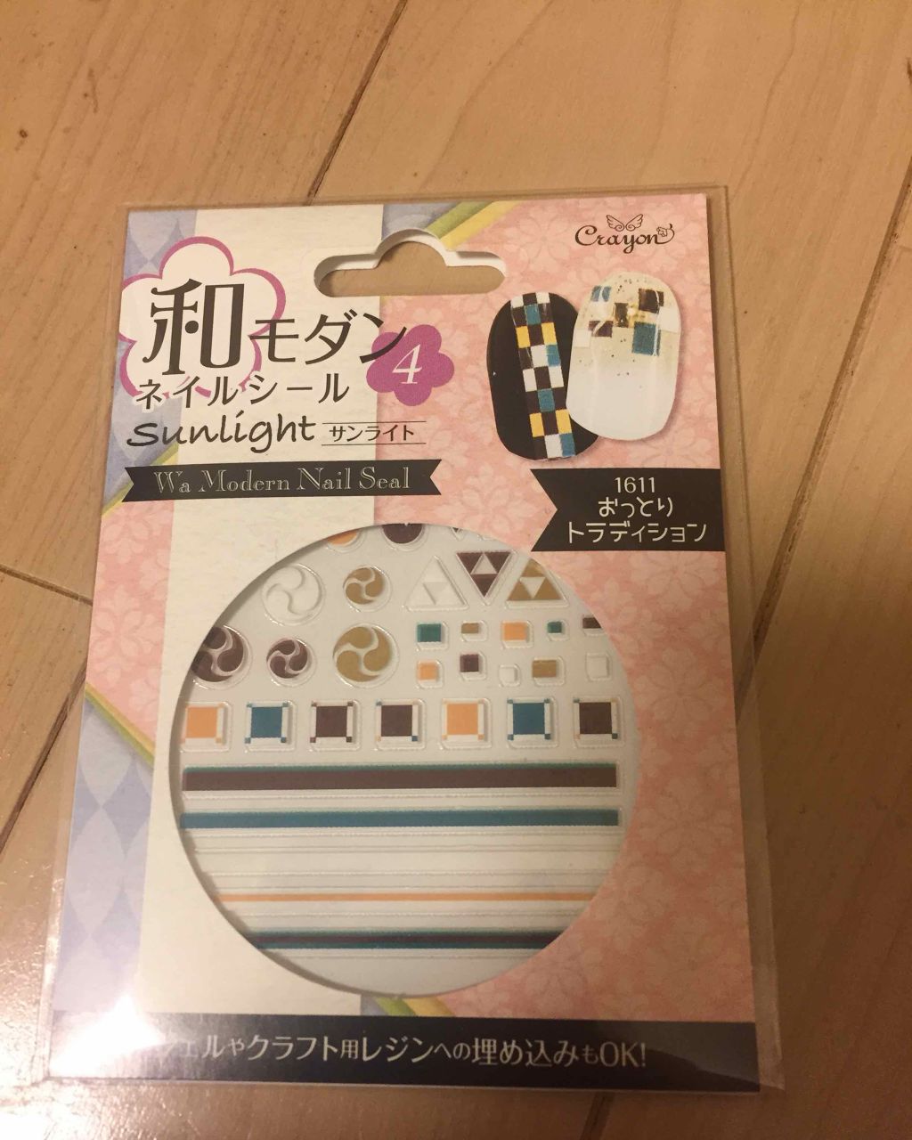 ネイルシール/キャンドゥ/ネイルシールを使ったクチコミ(3枚目)