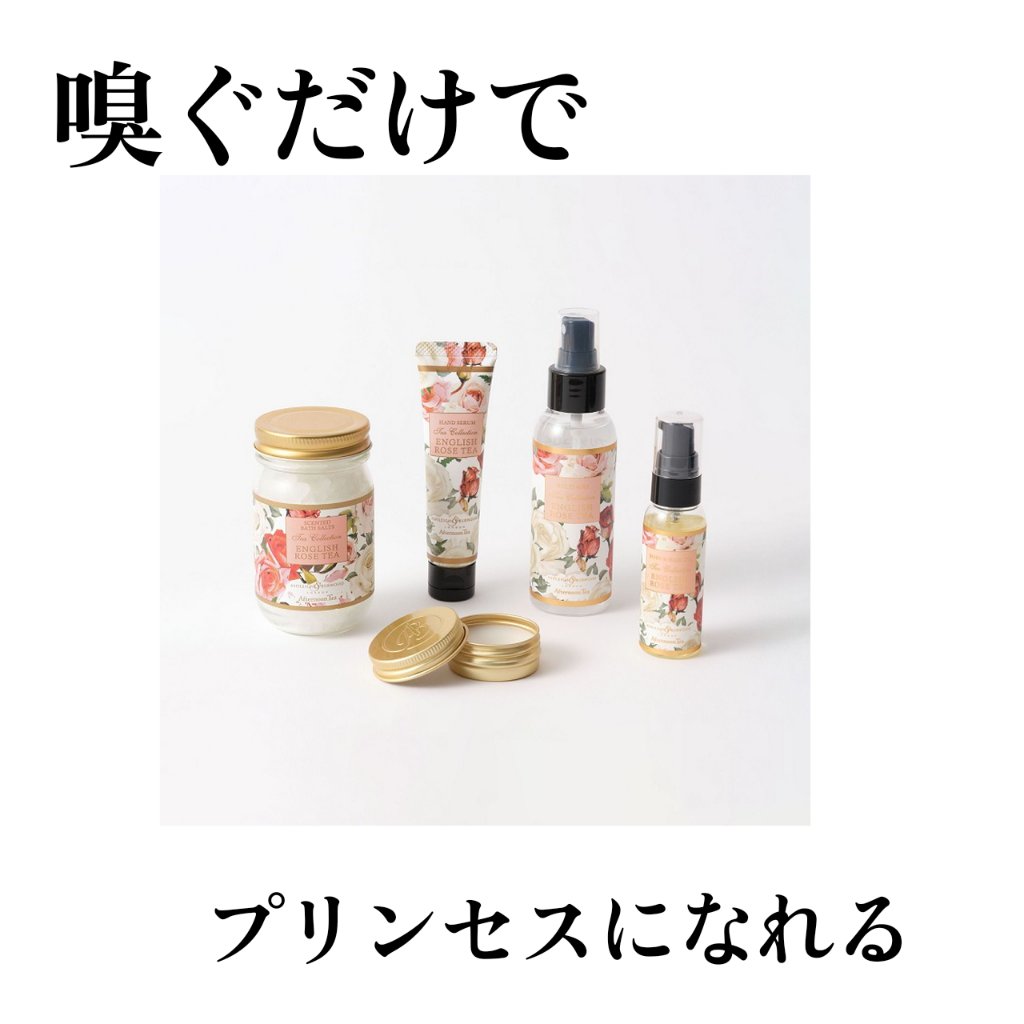 アフタヌーンティーオリジナルボディ&ヘアオイル/Ashleigh & Burwood/Afternoon Tea LIVING/ボディオイルを使ったクチコミ（1枚目）