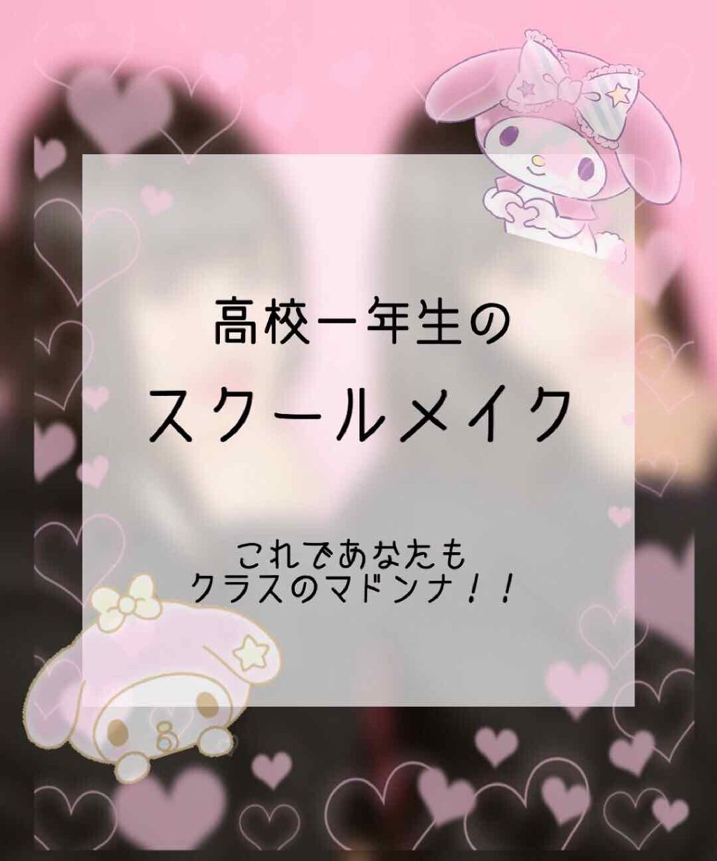 パーフェクトマルチアイズ/キャンメイク/アイシャドウパレットを使ったクチコミ(1枚目)